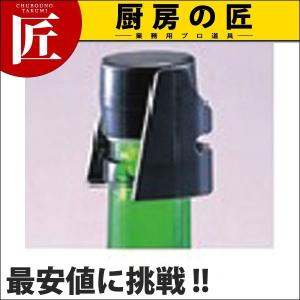 グラスウォッシャー AA-SUB（takumi） : 業務用プロ道具 厨房の匠