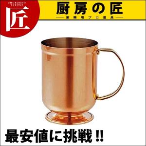 銅製リファインドマグ S-1801 (N)（takumi）｜chubonotakumi