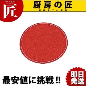 Mコースター 赤 (N)（takumi）｜chubonotakumi
