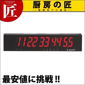 ベルスター 受信表示機 BS5R（標準）（運賃別途） (N)（km） : 業務用