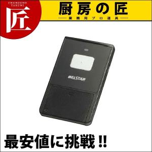 ベルスター 送信機 カード型 ブラック BS4C-XBL（運賃別途） (N)（takumi）｜chubonotakumi