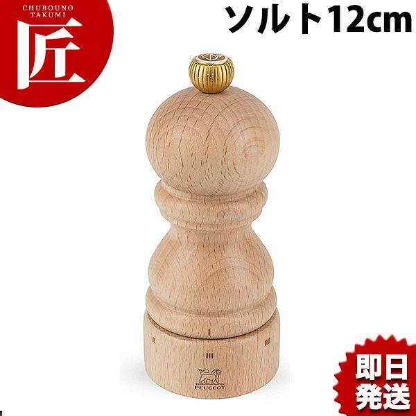 プジョー パリ ユーセレクト(白木)ソルトミル 12cm 23379 (N)（takumi）