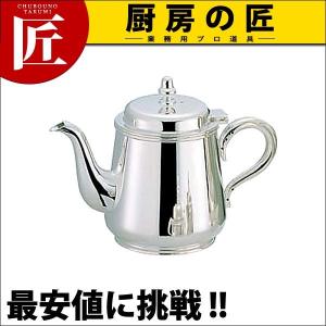 SW 18-8ステンレス ビクトリアティーポット 2人用 320cc (N)（takumi