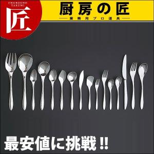 LW No.15000 18-10ステンレス マリール デザートフォーク (N)（takumi）｜chubonotakumi