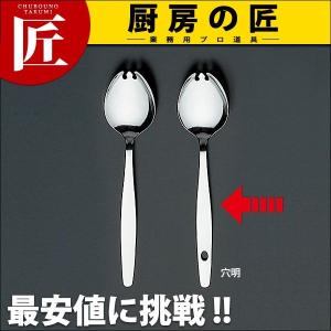 UK 18-8ステンレス 菊渕 ティーポット 3人用 450cc（takumi） : 業務用