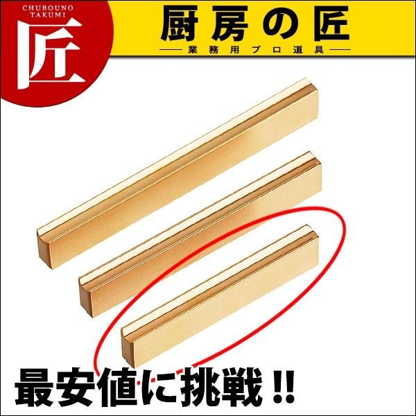 LWナイフレストフラット　F80（金仕上） (N)（takumi）