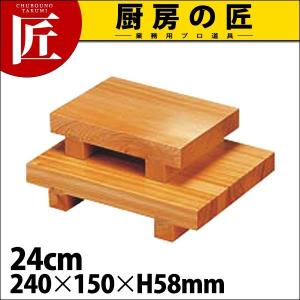 木曽檜 無地 盛台 盛り台 24cm (N)（takumi）｜chubonotakumi