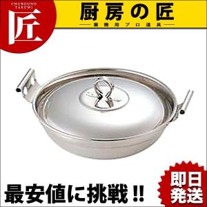 ちり鍋 18-0ステンレス製 20cm（takumi）｜chubonotakumi