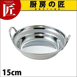 桃印 18-0ステンレス よせ鍋 15cm (N)（takumi）｜chubonotakumi