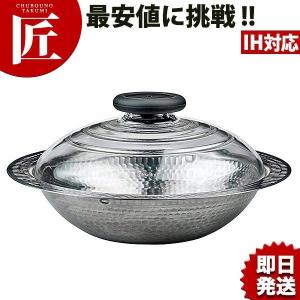 アルミ 羽釜30cm （運賃別途）(N)（takumi） : 業務用プロ道具 厨房の