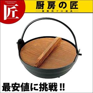 田舎鍋 アルミ黒塗り 21cm（takumi）｜chubonotakumi