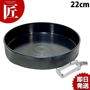 すき焼き鍋 トキワ 鉄すきやき鍋 ハンドル付201 22cm（takumi）｜chubonotakumi