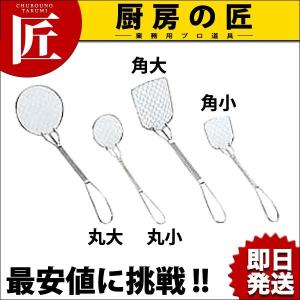 SW 18-8ステンレス 菊渕 角盆 30インチ 手無（takumi） : 業務用プロ