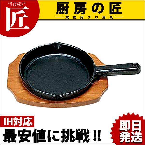 (S) ステーキ皿 手付 丸型B 19cm（takumi） 