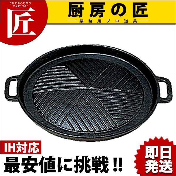 鉄ジンギスカン鍋 IH対応 26cm（takumi）