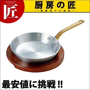 アルミパエリア鍋 片手 18cm（takumi）｜chubonotakumi
