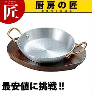 アルミパエリア鍋 両手 18cm（takumi）｜chubonotakumi
