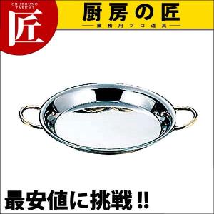 パエリア鍋 ステンレス製 AG 20cm（takumi）｜chubonotakumi