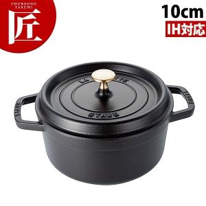 Staub（ストウブ） ケーキ＆ブレッドパン蓋なし ブラック| : ZWILLING