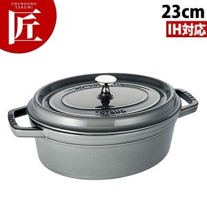 Staub（ストウブ） ウッドハンドルフライパン 24cm STAUB フライパン