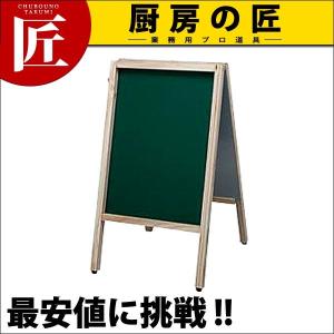黒板キエイ 645 KIEI-645CG チョークグリーン（運賃別途）（takumi）｜chubonotakumi