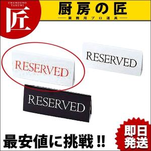 RESERVED 白RY-16 赤文字 (N)（takumi）｜chubonotakumi