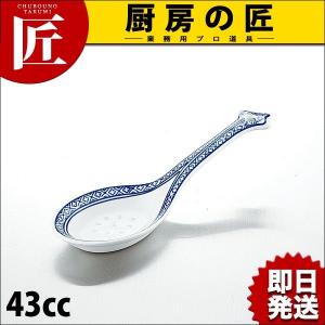 景徳鎮 ホタル陶器 スープレンゲ 81/2インチ（takumi）｜chubonotakumi