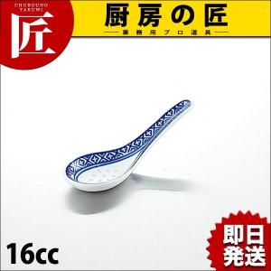 景徳鎮 ホタル陶器 深型スープ碗 71/4インチ（km） : 業務用厨房機器