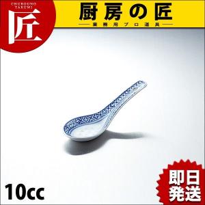 景徳鎮 ホタル陶器 れんげ 5インチ（takumi）｜chubonotakumi