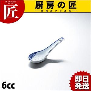 景徳鎮 ホタル陶器 深型スープ碗 71/4インチ（km） : 業務用厨房機器