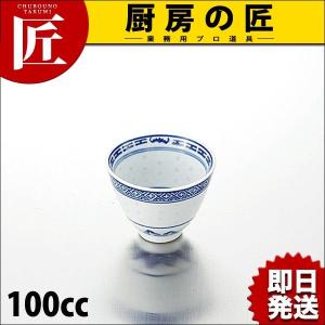 景徳鎮 ホタル陶器 茶碗 3インチ（takumi）｜chubonotakumi