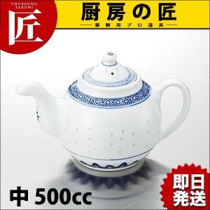 景徳鎮「青」反口三寸皿 : 中国貿易公司ctcオンラインショップ - 通販