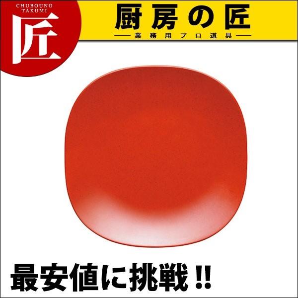 カフェプレートセレクション 26cmスクウェアプレート SS-10 赤マーブルR (N)（takum...