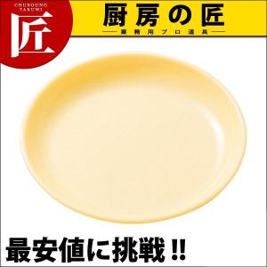 ポリプロピレン食器クリーム色 給食皿 （16cm）No.1712K（takumi）｜chubonotakumi