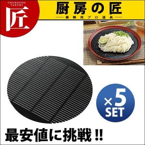 抗菌 銀の麺すのこ (5枚組) 大 ブラック (N)（takumi）｜chubonotakumi