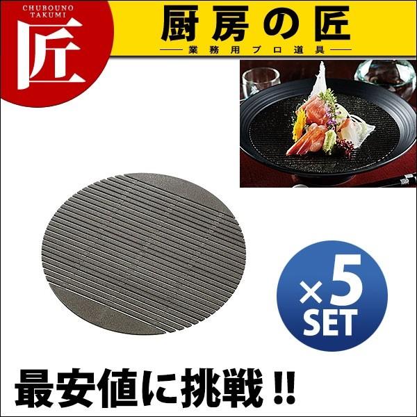 抗菌 銀の麺すのこ (5枚組) 小 スケルトンブラック (N)（takumi）