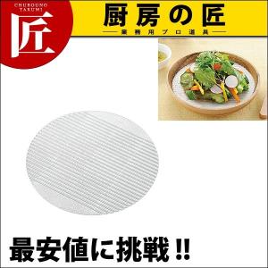 抗菌 銀の麺すのこ (1枚入) 小 ナチュラルクリア (N)（takumi）｜chubonotakumi