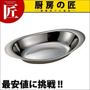 イケダ 名入れ カレー皿 大 18-8ステンレス IKD : 新潟キッチン