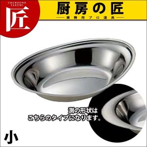 イケダ 名入れ カレー皿 大 18-8ステンレス IKD : 新潟キッチン - 通販