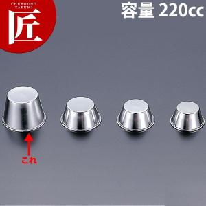 プリン型 プリンカップ (S) 18-8ステンレス 中 90cc（takumi） : 業務