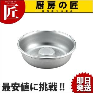 アルミ エンゼル型 ヘソ低 12cm (N)（takumi）