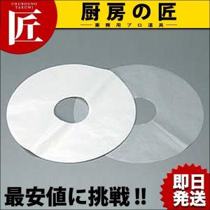 シフォンケーキ型 用 敷紙 17cm用（takumi）｜chubonotakumi