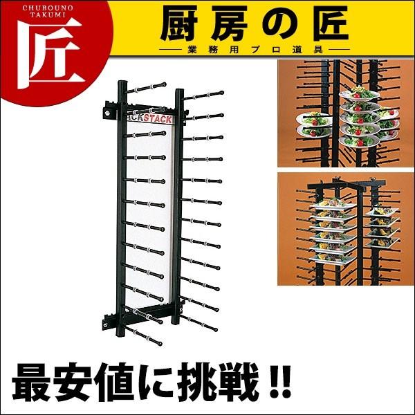 ジャクスタック JS-012HW 壁掛式 収納能力12枚（運賃別途） (N) 配膳車（takumi）