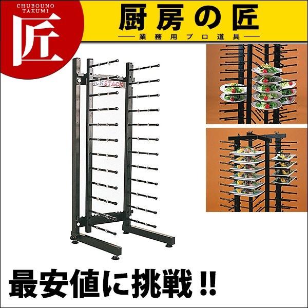 ジャクスタック JS-012C 台置式 収納能力12枚（運賃別途） (N) 配膳車（takumi）