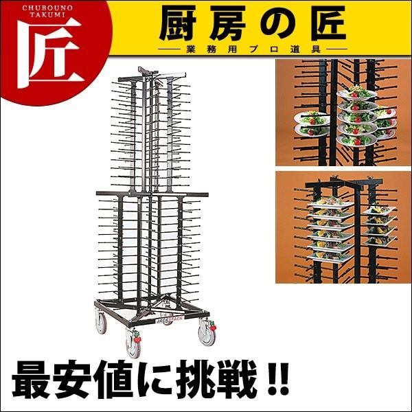 ジャクスタック JS-104 収納能力104枚（運賃別途） (N) 配膳車（takumi）
