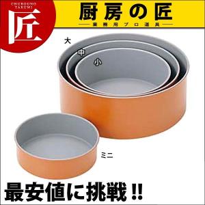 デコレーション型 トッピングオレンジ 大（takumi）｜chubonotakumi