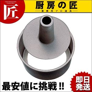 シフォンケーキ焼型 ブラックフィギュア 18cm D-062（takumi）｜chubonotakumi