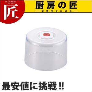 ケーキカバー ラブリーハットフード 丸 小 MT-046 (カバーだけ) (N)（takumi）｜chubonotakumi