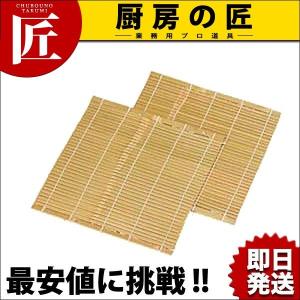 角セイロ用竹スダレ 30cm用（takumi）｜chubonotakumi