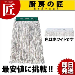 コンドル 糸ラーグE-6 ホワイト 260g (N)（takumi）｜chubonotakumi
